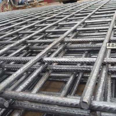 Reinforcing Mesh Steel Fabric Reinforcement Fabric Mesh Reinforcement